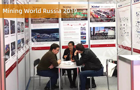 Xinhai in Mining World Russia 2019(1).jpg